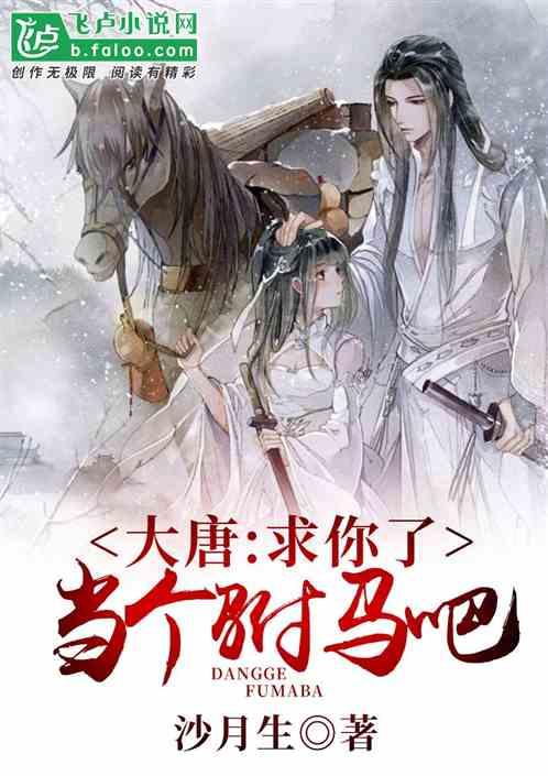 包银铁路惠银段“四电”专业首件评估顺利通过