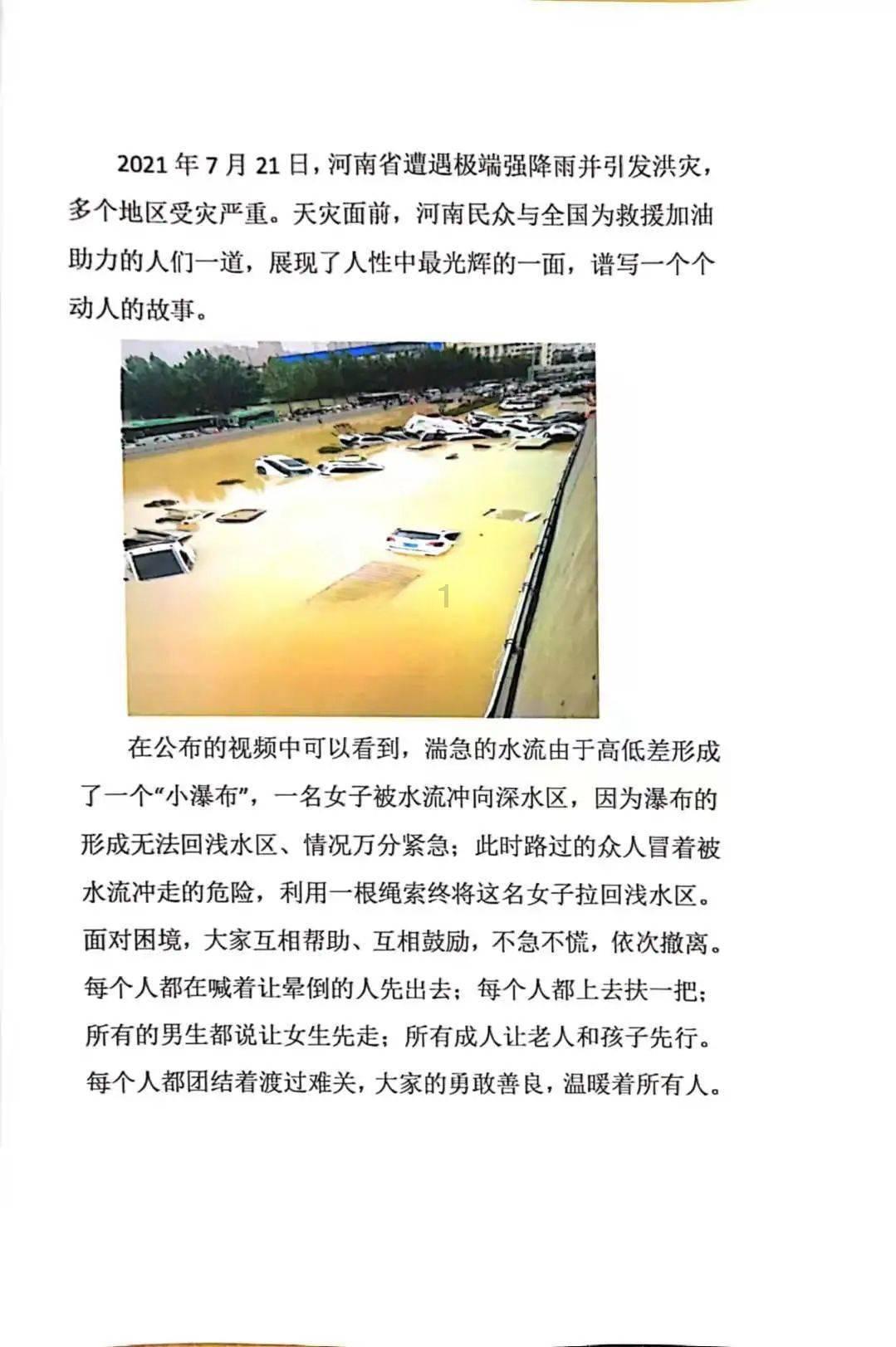 盛国玉：与江姐同狱，幸运逃过渣滓洞屠杀，靠躲进男厕尿槽脱险